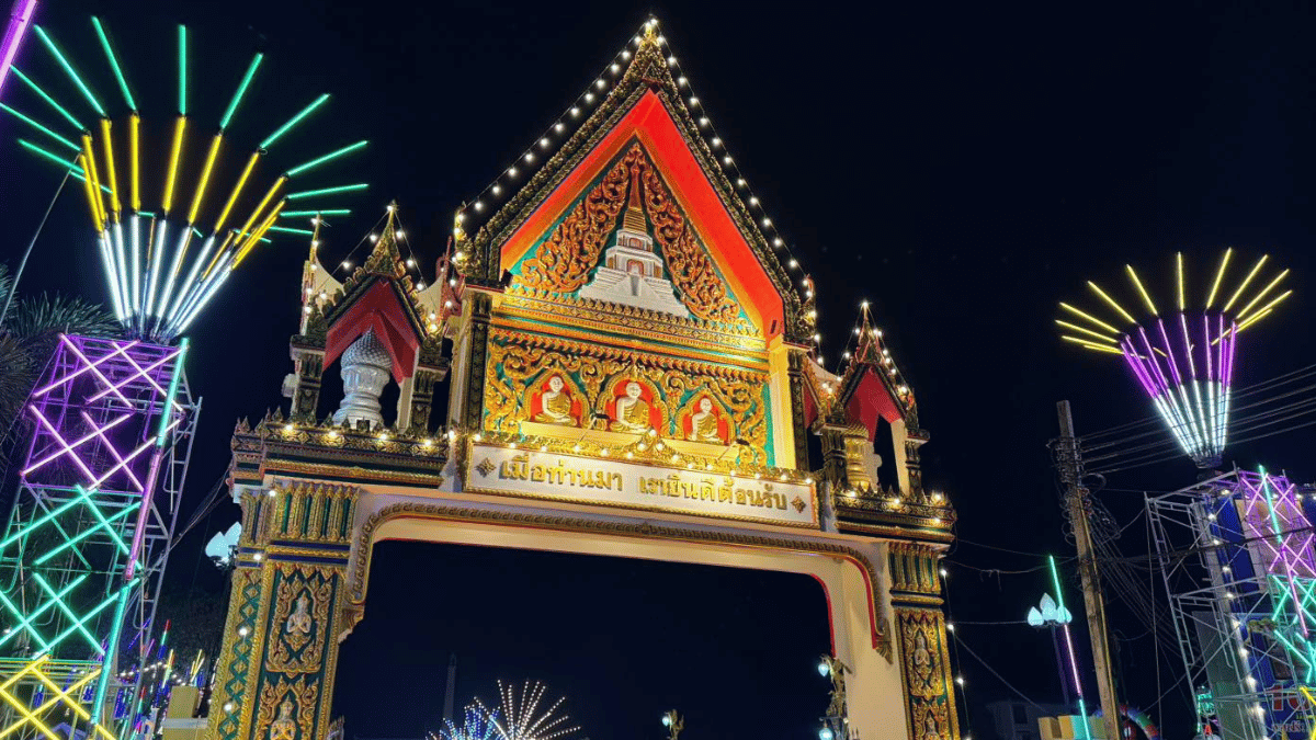 งานประจำปีขึ้นในระหว่าง วันที่ 27 ธันวาคม 2568 ถึง 5 มกราคม 2569