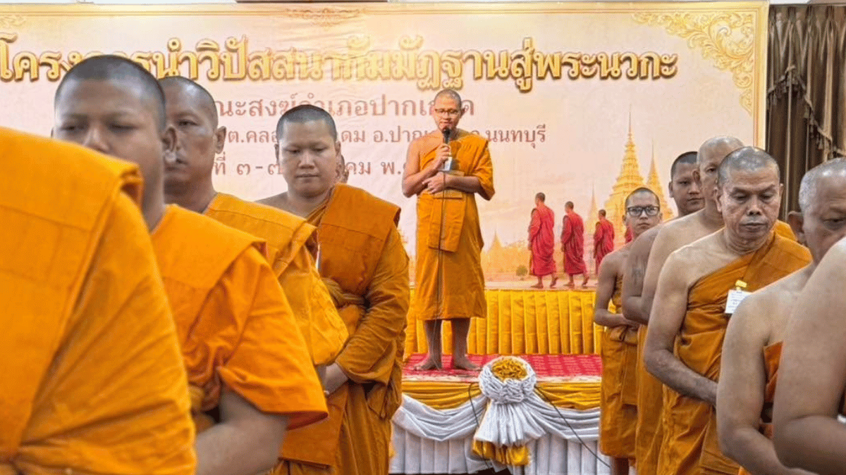 โครงการนำวิปัสสนากัมมัฏฐานสู่พระนวกะ