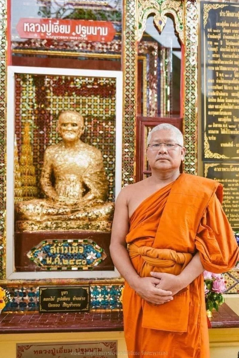 ประวัติวัดสพานสูง