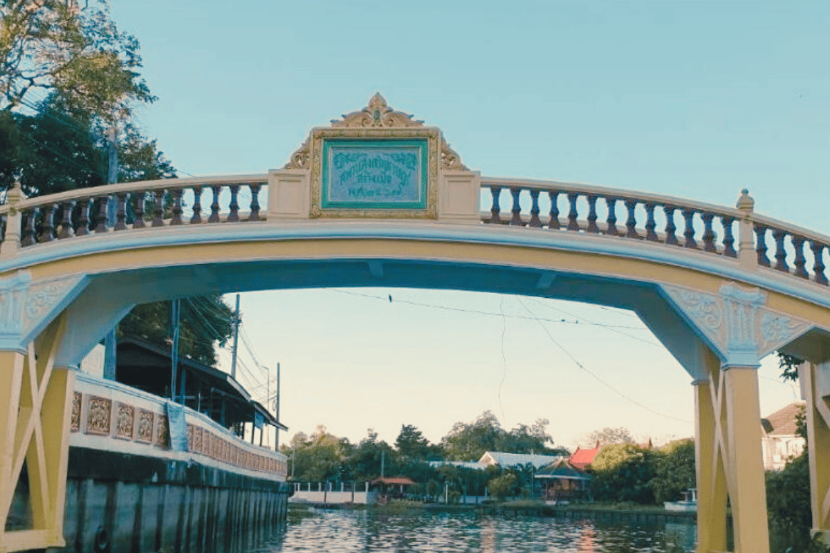 สพานสูงเจริญราชฤทธิ์