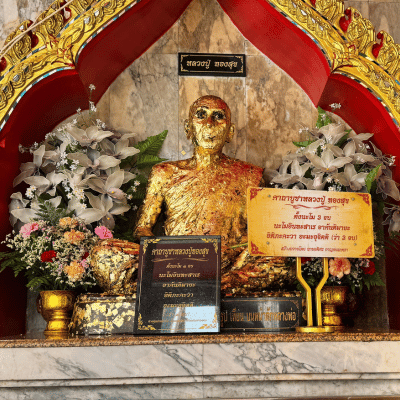 รูปหล่อพระครูนนทกิจโสภณ (ทองสุข อินฺทสาโร)