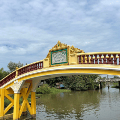 สพานสูงเจริญราษฎร์